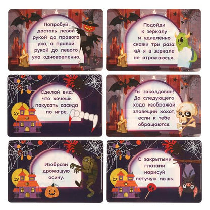 Vampire. Веселые фанты для детей. Коробка с европодвесом, 32 cartes. Умные игры в кор.150шт