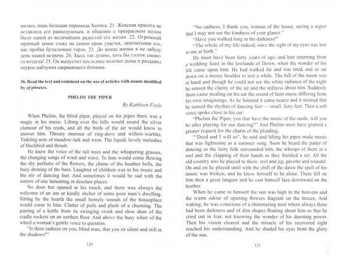 Articles : объяснение, употребление, тренинг. Articles en anglais utilisés : учеб. je peux