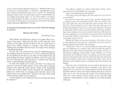 Articles : объяснение, употребление, тренинг. Articles en anglais utilisés : учеб. je peux