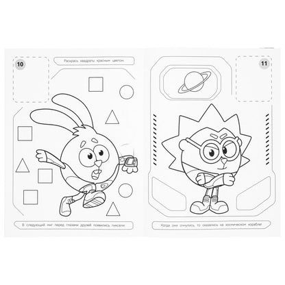 Космическая миссия. Смешарики. Раскраска c лабиринтом и наклейками. . . Умка в кор50шт