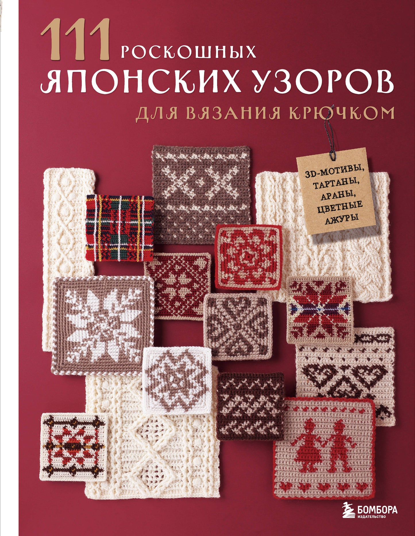 111 utilisateurs japonais russes pour la visite du château. Véhicules 3D, tartans, arans, jours fériés