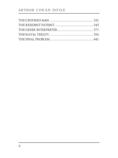 The Sigh of the Four and The Memoirs of Sherlock Holmes = Знак Четырех и Воспоминания Шерлока Холмса: повесть на англ. Яз. Doyle A.C.