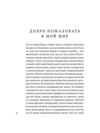 Голоса
