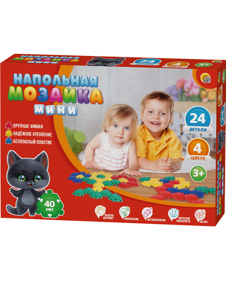 Напольная мозаика мини в коробке (24 детал)
