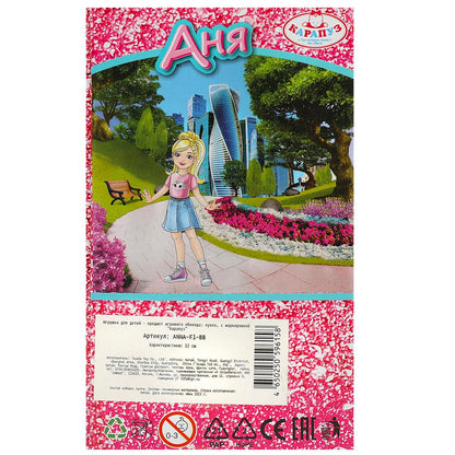 Кукла Анечка 12см, акс., кор КАРАПУЗ в кор.120шт