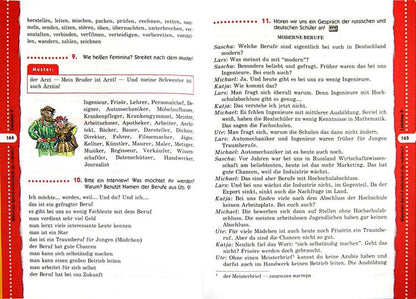 Радченко. Немецкий язык. 9 кл. Учебник+СD. ВЕРТИКАЛЬ. (ФГОС).