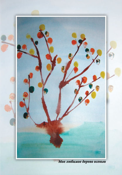 Нетрадиционные техники рисования в детском саду