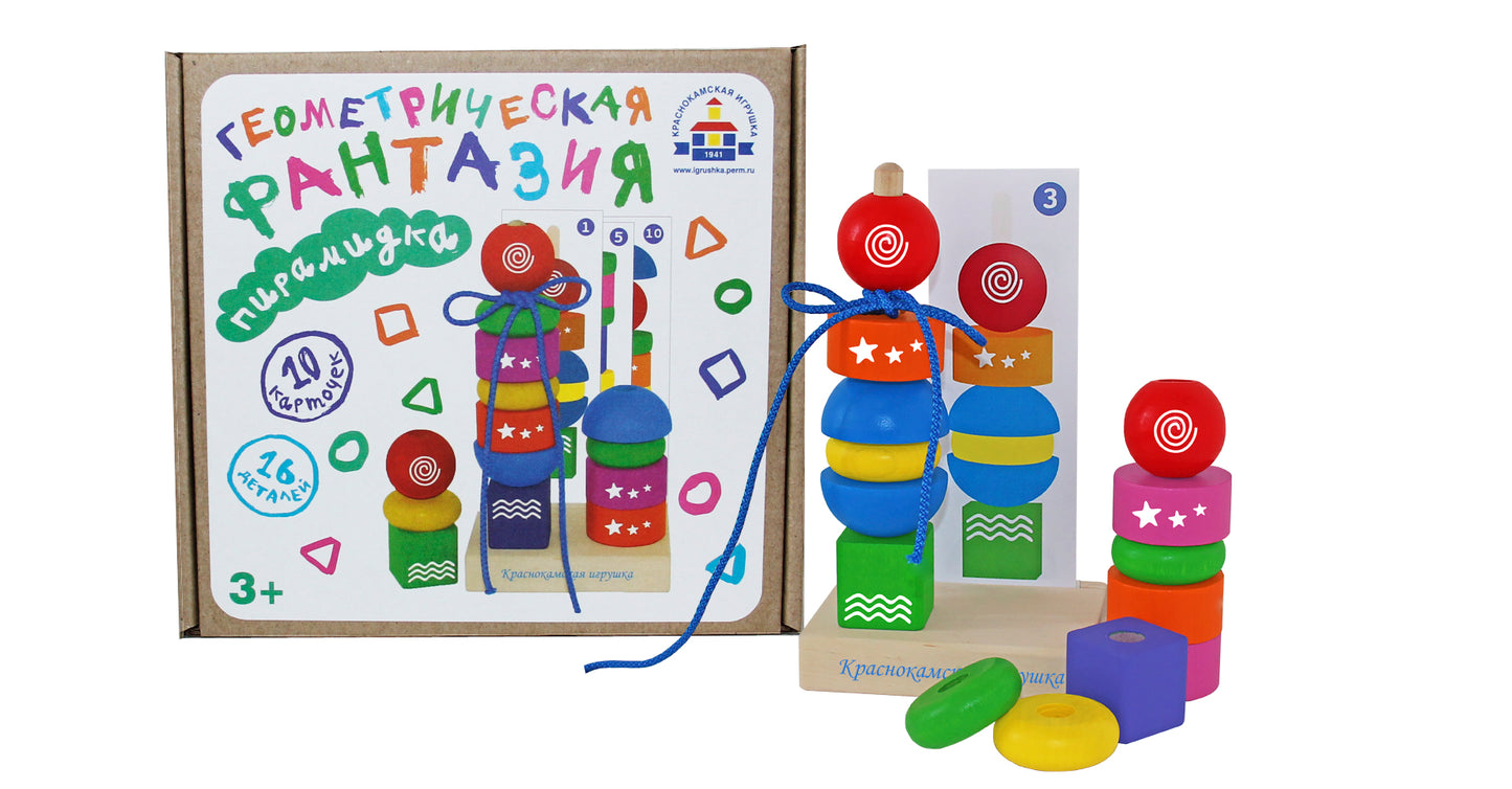 Krasnokamsk. Пирамидка "Геометрическая фантазия" art.ПИР-20/12
