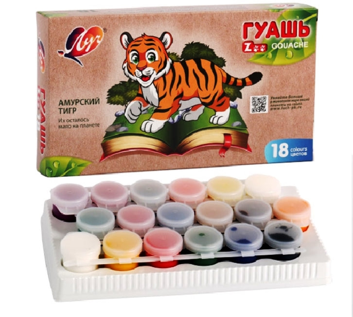 29С 1708-08 Gouache "ZOO" 18 feuilles (15 ml) bloc-notes /6