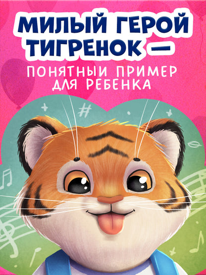 Сказкотерапия. Мне не скучно одному/Ульева Е.