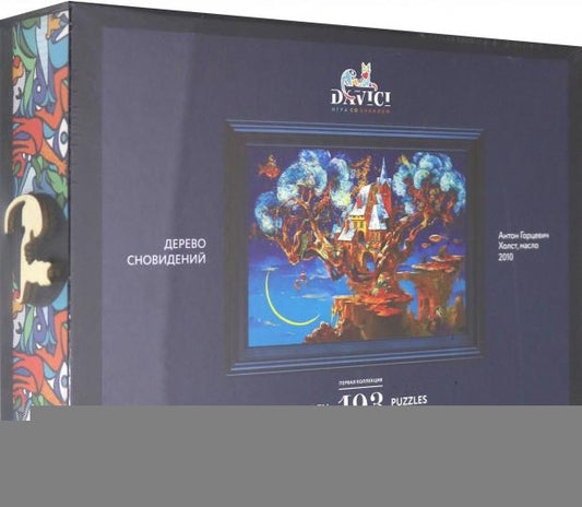 Дерево сновидений (193 элементов)