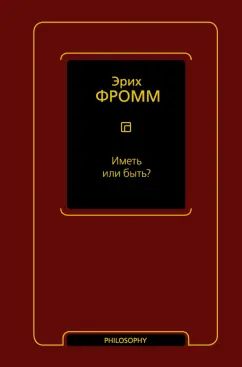 Quel est le nom ou le prénom ?