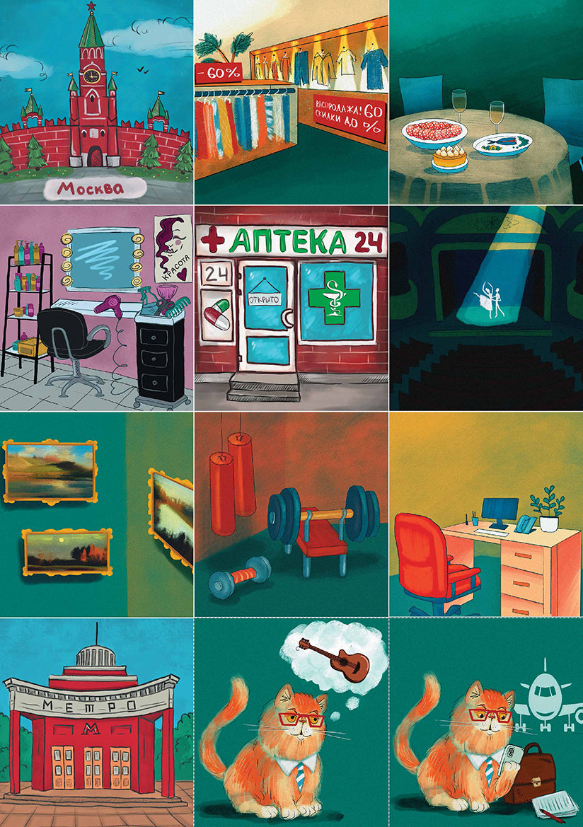 12 историй про Бизнескота. Предлоги места и направления и глаголы движения в историях и диалогах