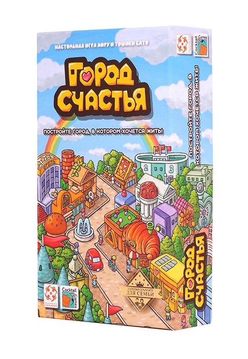 Стиль Жизни.Наст.игра "Город счастья" арт.LS104