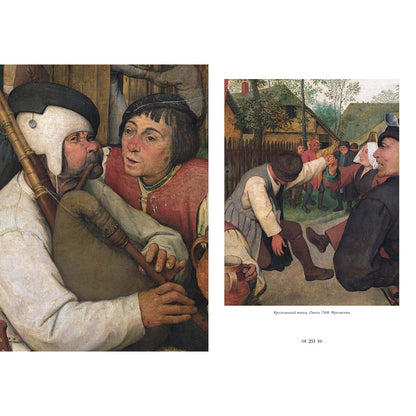 Питер Брейгель Старший. Большая коллекция