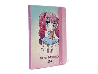 MyArt. Pocket СКЕТЧБУК. ДЕВОЧКА
