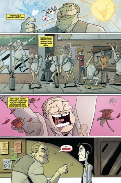 Garçon t3/Chew Vol. 3