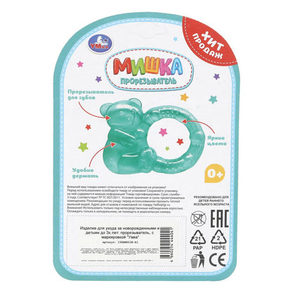 Прорезыватель мишка на блист. Умка в кор.12*24шт