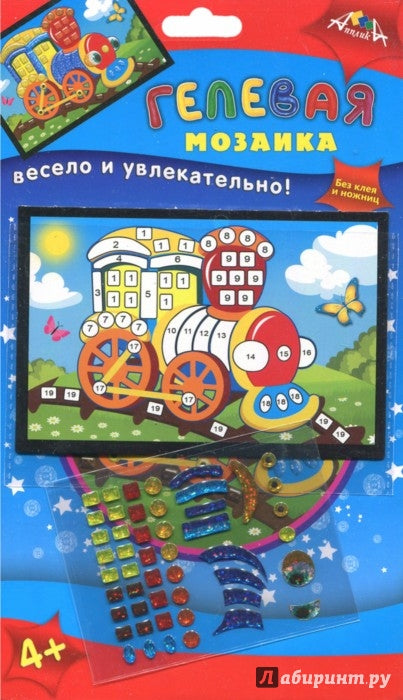 Mosaïque gelée А6,Паровозик,С2603-14