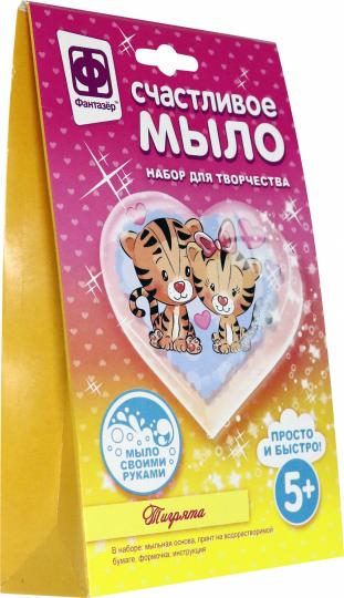 982605 Счастливое мыло "Тигрята" /32 (Новый год)