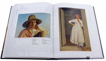 Степанова С.С., Погодина А.А. Рим - русская мастерская. Очерки о колониии русских художников 1830-18