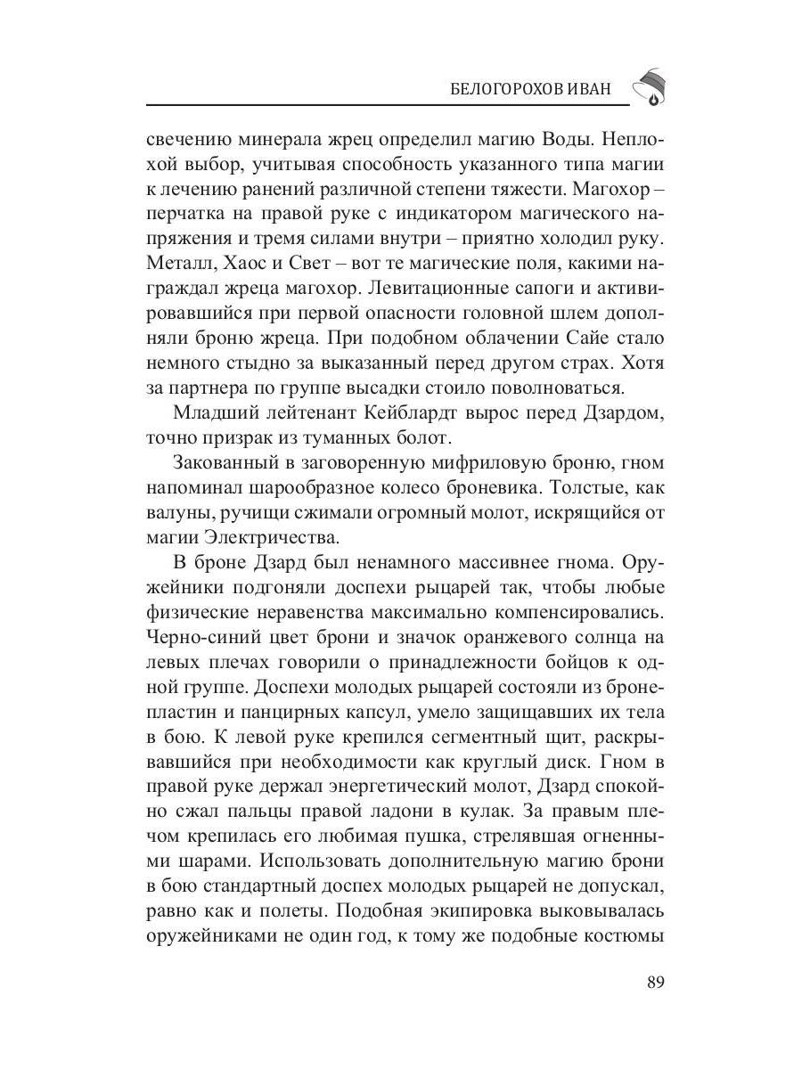 Российский колокол: литературный журнал. Вып. № 1-2, 2019