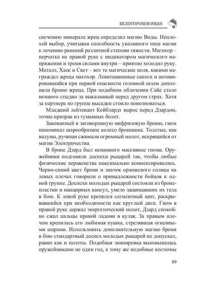 Российский колокол: литературный журнал. Вып. № 1-2, 2019