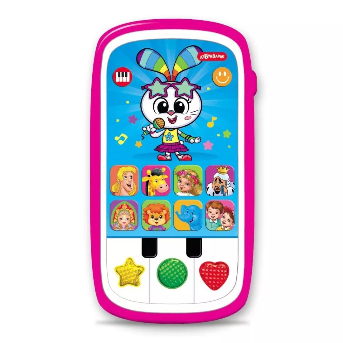 Звездочка (Мультиплеер с пианино)