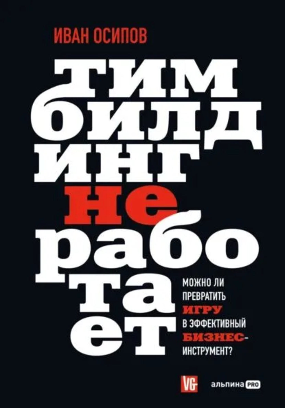 Граф Салиас Е.А. де Турнемир. Собрание сочинений в пяти томах. Том 2. Принцесса Володимирская