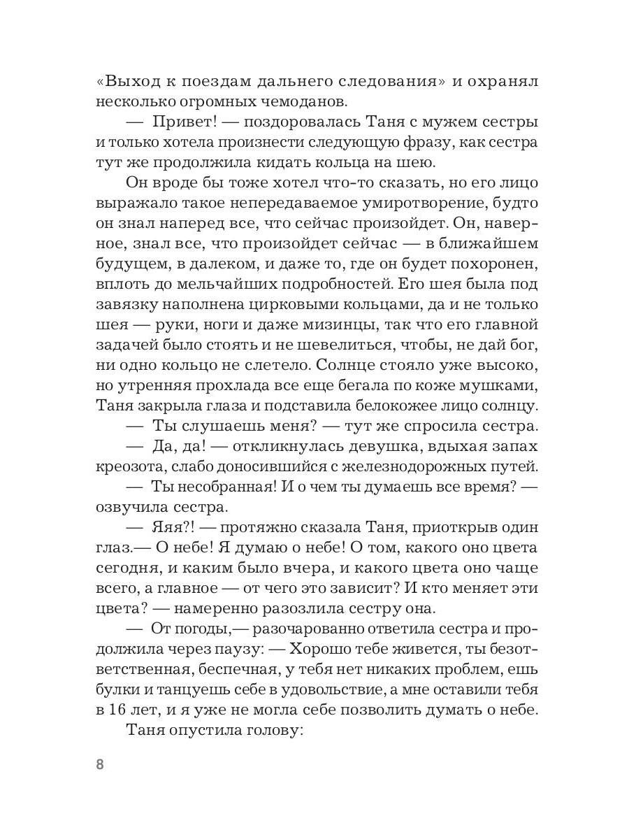 39 долей чистого золота