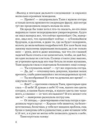 39 долей чистого золота