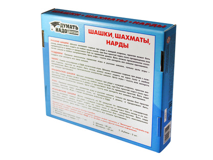 Игра настольная 3 в 1\ Нарды, шашки, шахматы\ 01451