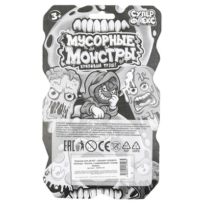 Jeu de musique monstre, blister Super Flex en cor.3*12 pouces