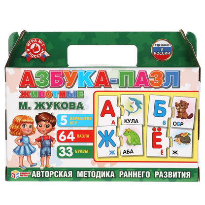 Азбука-пазл М.А Жукова, Животные. Игра в коробке-чемодан. 5 jeux, 64 jeux. Умные игры в кор.20шт
