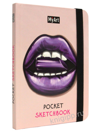 Mon Art. Poche СКЕТЧБУК. ГУБЫ