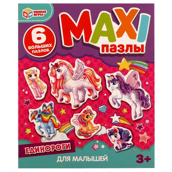 Макси-пазлы. Единороги. 150х180х40 мм. Умные игры. в кор.50шт