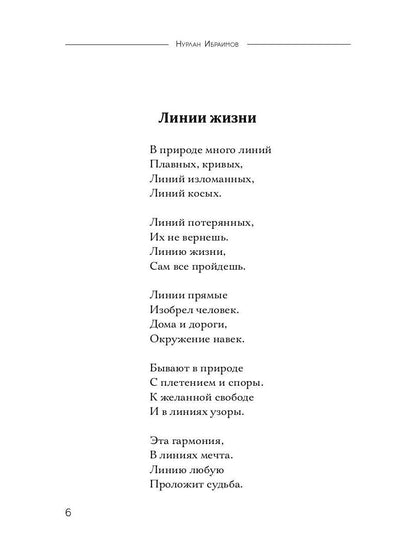 Смысл-Смысла