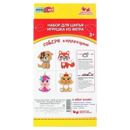 Игрушка из фетра cовушка МУЛЬТИ АРТ в кор.66шт