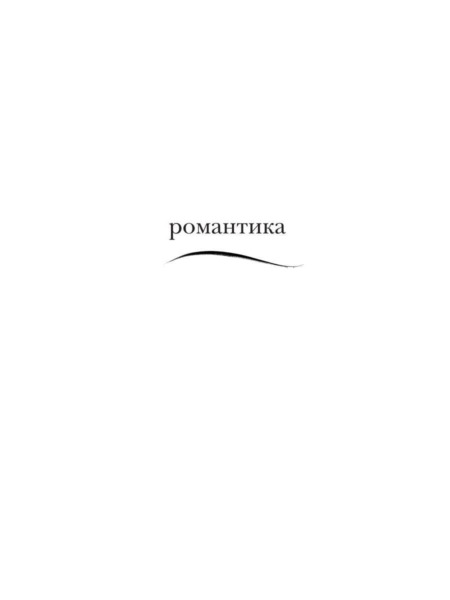 Цветаева без глянца