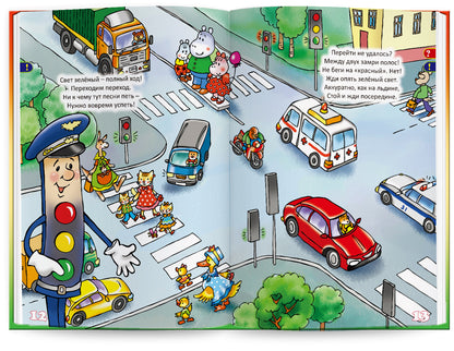 "Мы познаем мир"-2 Набор из 4 книг для говорящей ручки "ЗНАТОК"