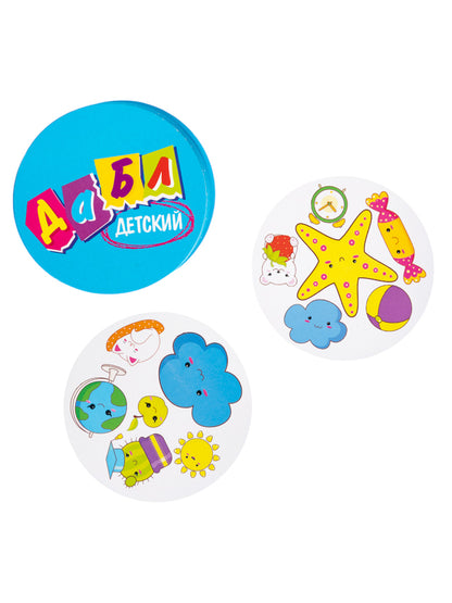 Игра настольная "Дабл" детский (30 карточек)