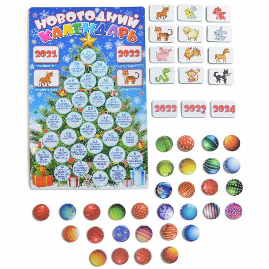 4081 Магнит в коробке. Новогодний календарь