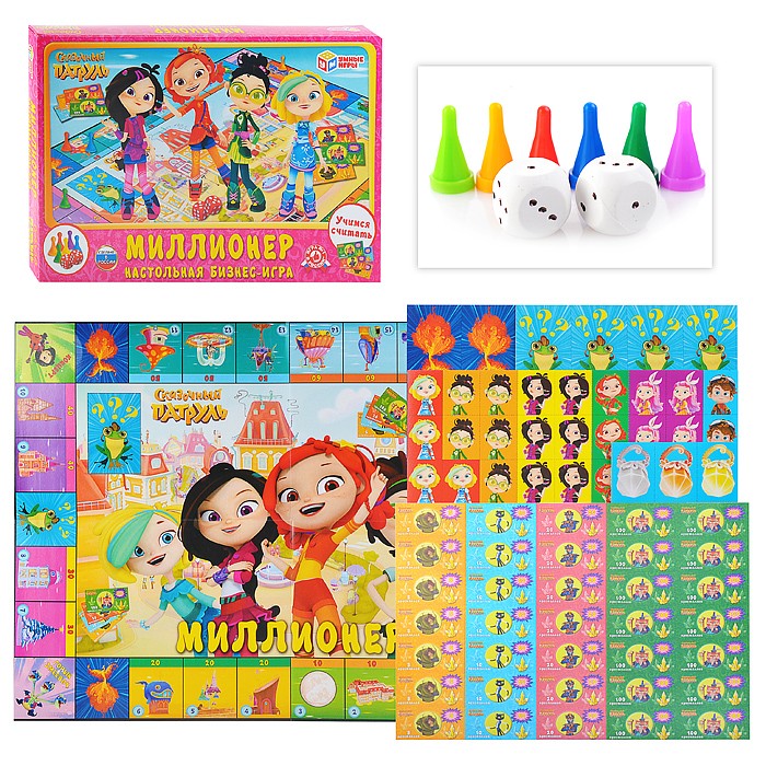 НАСТОЛЬНАЯ ЭКОНОМИЧЕСКАЯ ИГРА "УМНЫЕ ИГРЫ" МИЛЛИОНЕР. СКАЗОЧНЫЙ ПАТРУЛЬ В КОР. в кор.20шт
