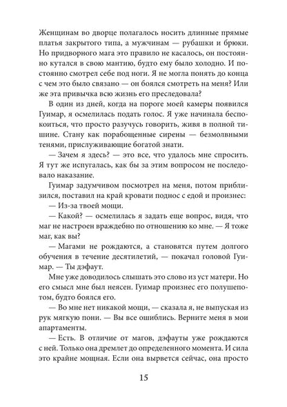 Sny et helezo