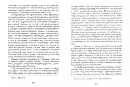 Nédor: пьесы, проза