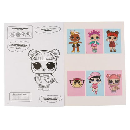 "УМКА". ЛОЛ (БОЛЬШАЯ РАСКРАСКА А3). ФОРМАТ: 240Х330ММ, ОБЪЕМ: 12 СТР. (1+1). ОБЛ. 4+4 dans 50шт