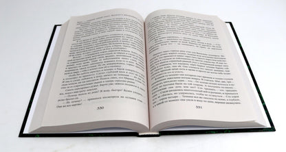 Королевская кровь - 5: Кн. 1-5 (complexe de 5-ти книг)