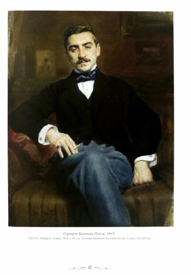 Лев Бакст