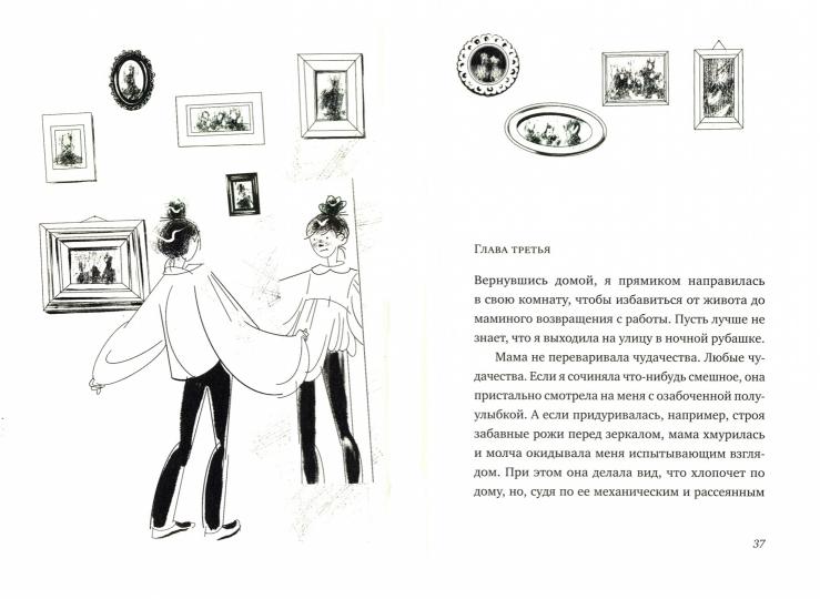 Aldabra. Черепаха, которая любила Шекспира (2-e издание) Юбилейное