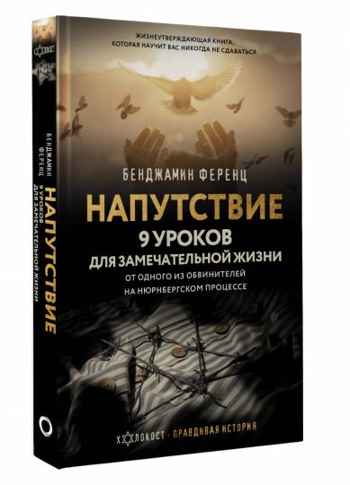 Prix : 9 euros pour chaque voyage